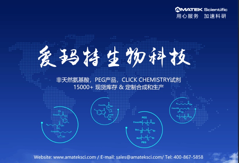 愛瑪特生物大海報 2.3 2.3 2019  V2.jpg